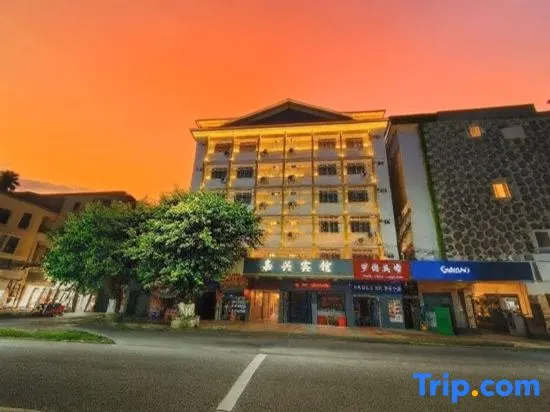 Xingning Jiaxing Hotel - Image 1