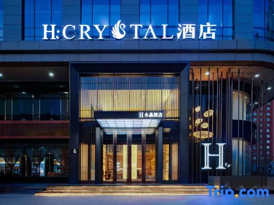 H Crystal Hotel (Qingxu Branch) - Image 1