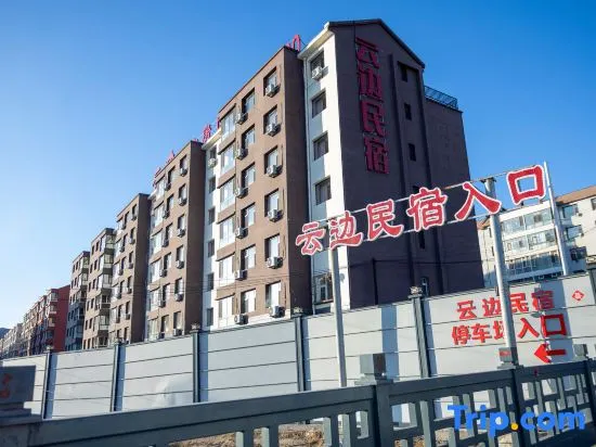 Yunbian Homestay (Datong Yungang Branch) - Image 1