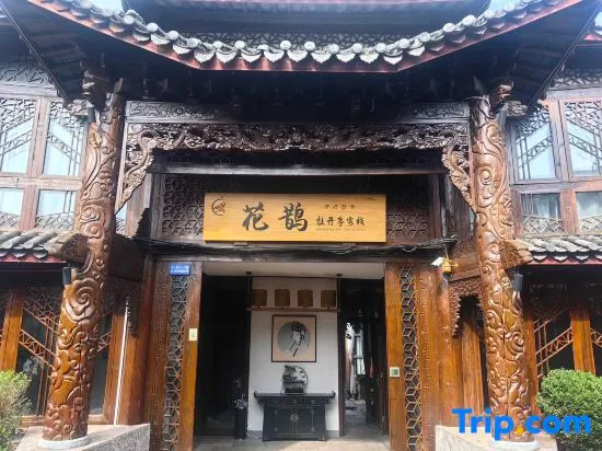 Yuanhuayuan Peony Pavilion Inn - Image 1