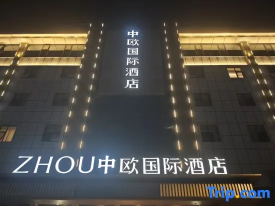 ZHONGOU International Hotel (Suining Anju District Government) - Image 1