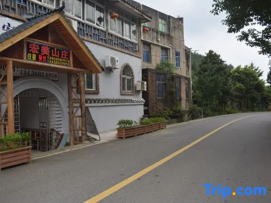 Hongmei Villa - Image 1