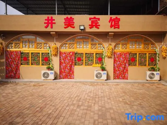 Yan'an Jingmei Hotel - Image 1