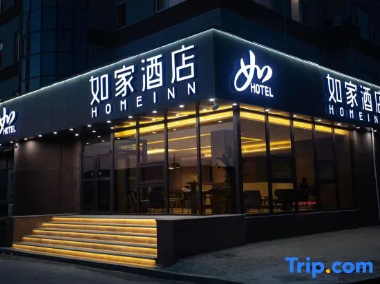 Home Inn neo (Dalian Bay Huanghai Fishery Passenger Terminal) - Image 1