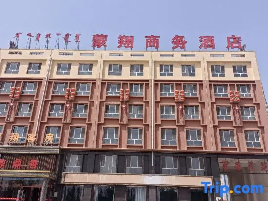 Tumed Zuoqi Mengxiang Business Hotel - Image 1