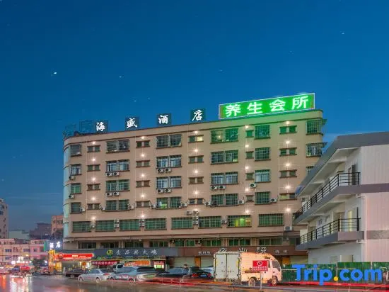Haisheng Zhixiang Hotel - Image 1