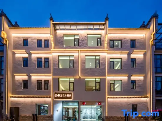 Elegant Stay Hotel (Jingde Town Luojia Airport) - Image 1