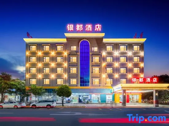Dongguan Yindu Hotel (Qingxi Town Cultural Square Branch) - Image 1