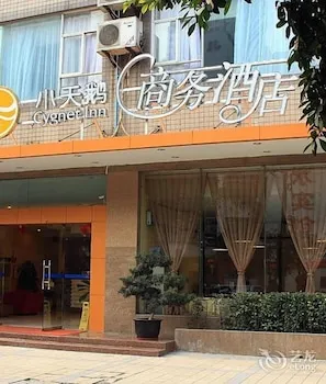 Cygnet Inn Yangjiaping Chongqing - Image 1