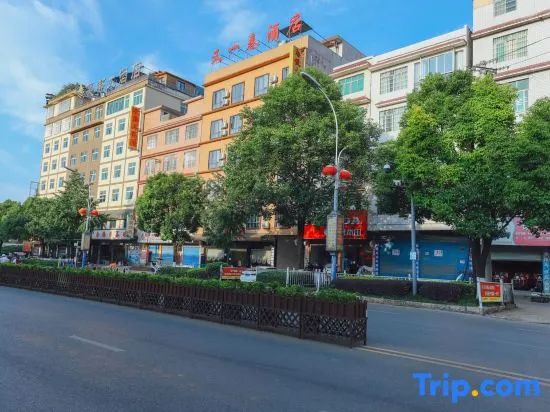 Zhenning Another Spring Hotel - Image 1
