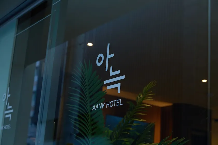 Goodstay Diamond Hotel Suwon - Image 1