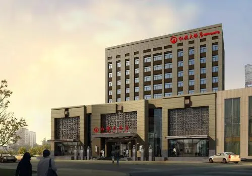 Hongqi Grand Hotel - Datong - Image 1