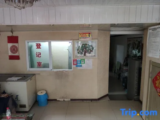 Mudanjing Aishangjiashishang Hostel - Image 1