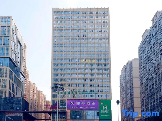 Lavande Hotel·Zunyi Bozhou - Image 1