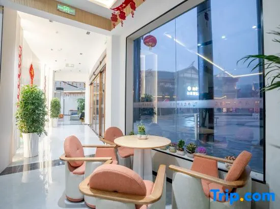 Kangyi Resort Hotel (Luxiang Ancient Town) - Image 1