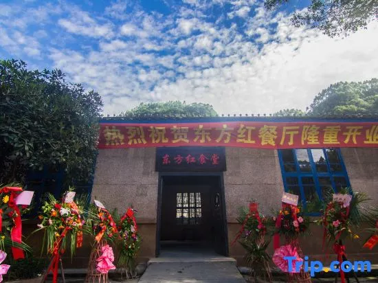 Dalitang Hotel - Image 1