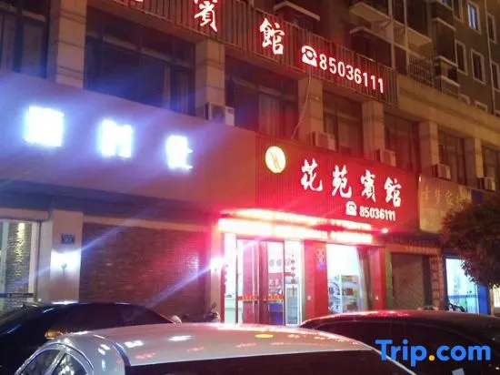 Huayuan Hotel - Image 1