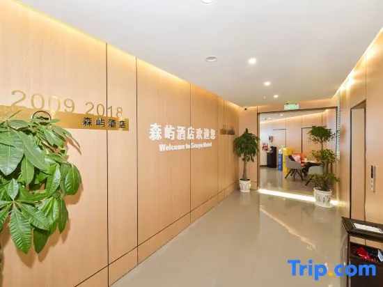 Sen yu  Hotel - Image 1