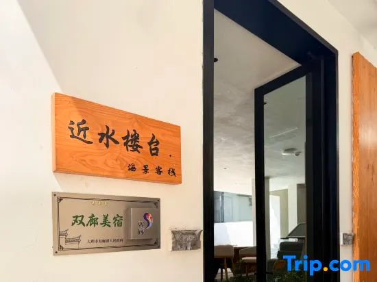Jinshui Loutai Hostel - Image 1