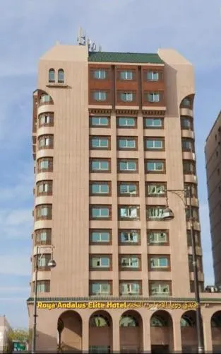 Roya Al Andalus Hotel - Image 1