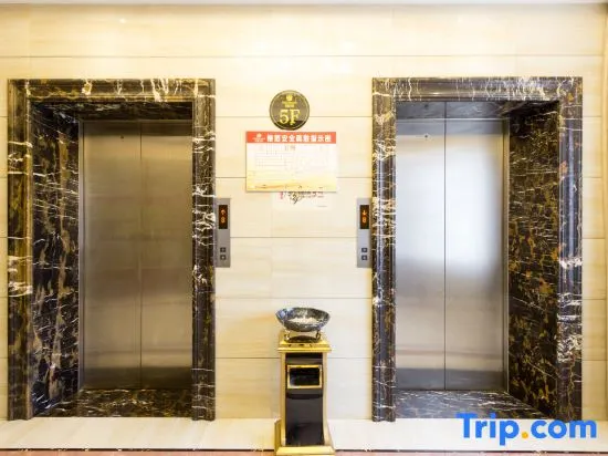 Pingxiang Ruili Elegant Aesthetic Hotel (Municipal People's Hospital) - Image 1