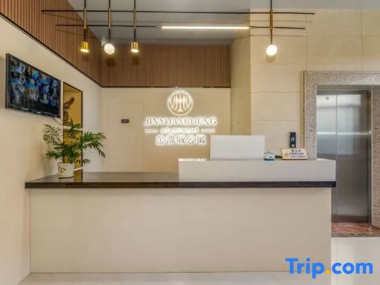 Jinyuan City Apartment Hotel (Hechi Vocational Education Center Branch) - Image 1