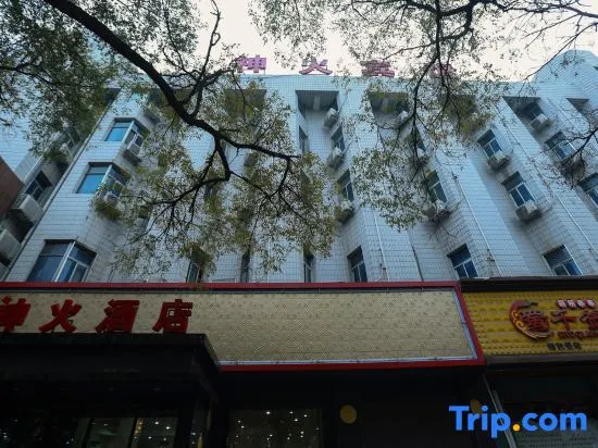 Shenhuo Hostel - Image 1