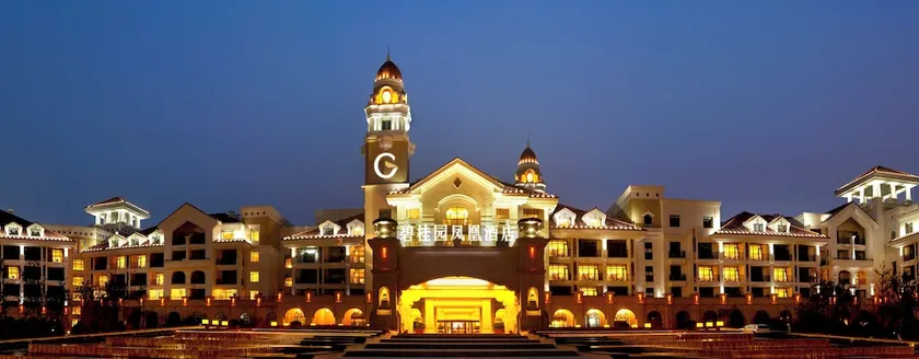 Maritim Hotel Shenyang - Image 1