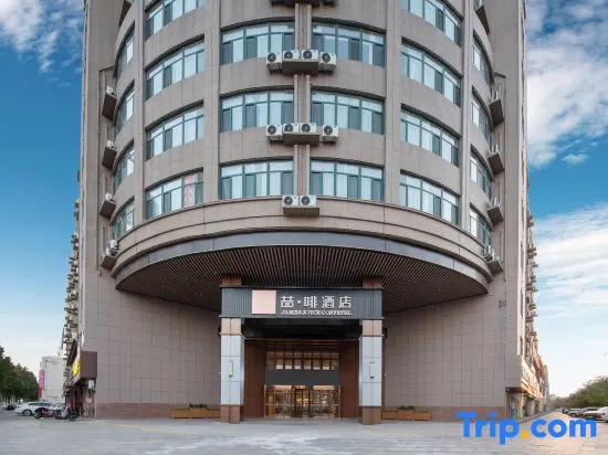 Zhe Coffee Hotel (Jining Jinxiang Branch) - Image 1