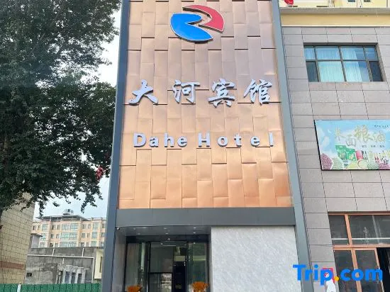 Da He Hotel - Image 1