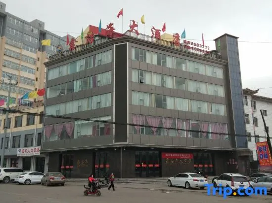 Wutai Xinhaohai Grand Hotel - Image 1