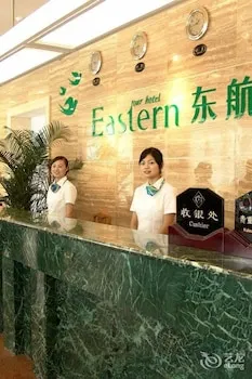 Eastern Air Tour - Image 1
