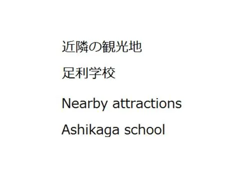 Hasamaya - Image 1