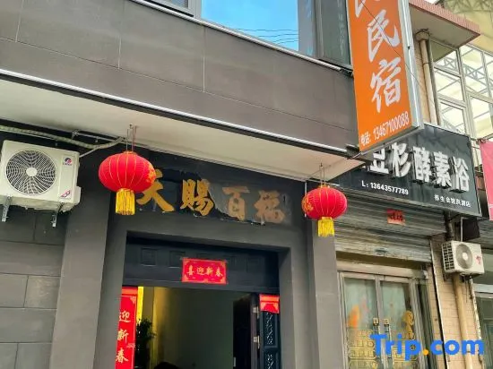 Hongdong Yimin Homestay - Image 1
