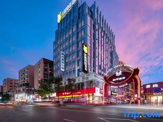 Yuanxiong Business HotelChenzhou - Image 1