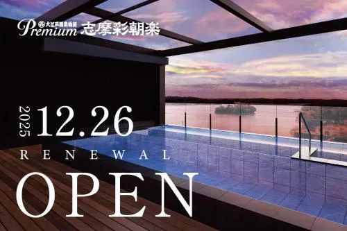 Yukai Resort Onsen Resort Hotel Shima Saichoraku - Image 1