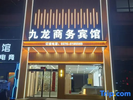 Jiu Long Business Hotel - Image 1