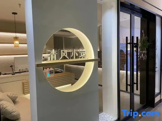 Linshui Qingfeng Xiaozhu Hotel - Image 1