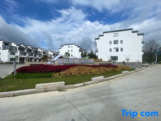 Xidi Liwei Homestay - Image 1