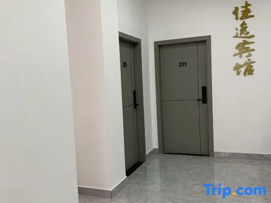 Neijiang Jiayi Hotel - Image 1