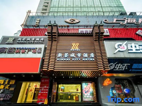 Shanghai Xinhui City Hotel ,Close to Changshou Road Metro & Jing'an Temple - Image 1