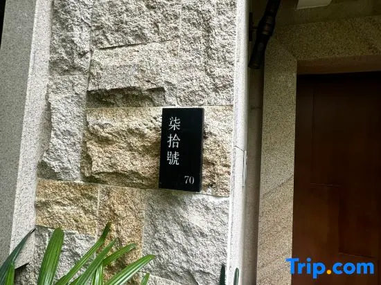 Watermark Promenade · Riverside Charm & Peak View Vacation Villa (Lijiang River Branch) - Image 1