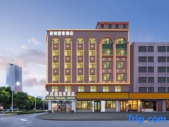 Shiqi Smart Hotel (Dongguan Tangxia Vanke Plaza Branch) - Image 1