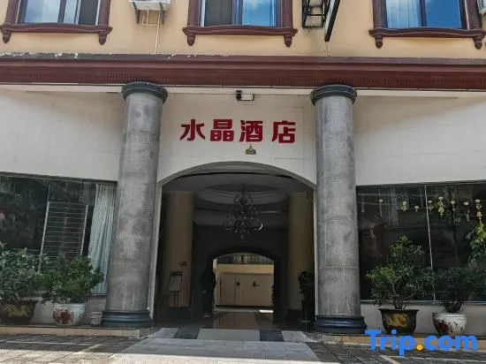 Shuijing Business Hotel - Image 1