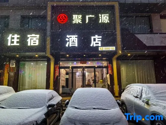 Yangquan Jvguanyuan Hotel - Image 1