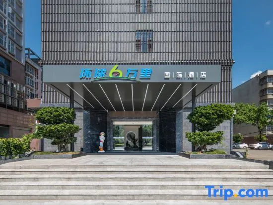 Global 60,000 Miles International Hotel (Xichang Yuelianghu Park Store) - Image 1