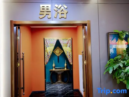 Huairen Taihezun Hotel - Image 1