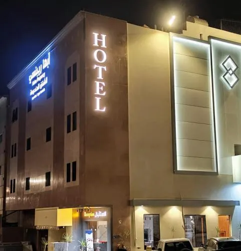 Abha Regency Furnished Units - Image 1