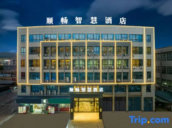 Shunchang Smart Hotel (Wuyi Shunchang Test Center) - Image 1