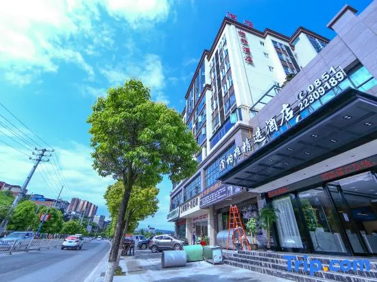 Renhuai Baiya Select Hotel - Image 1